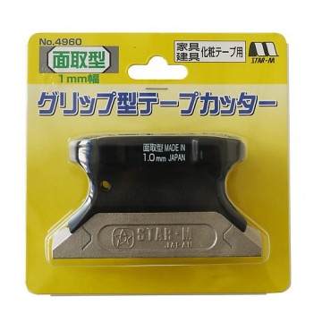 EDGE TRIMER